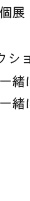 MakiKawata profile