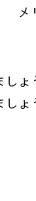 MakiKawata profile