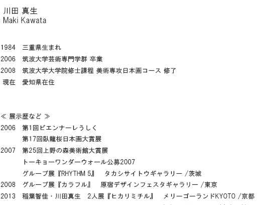 MakiKawata profile