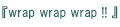 wrap